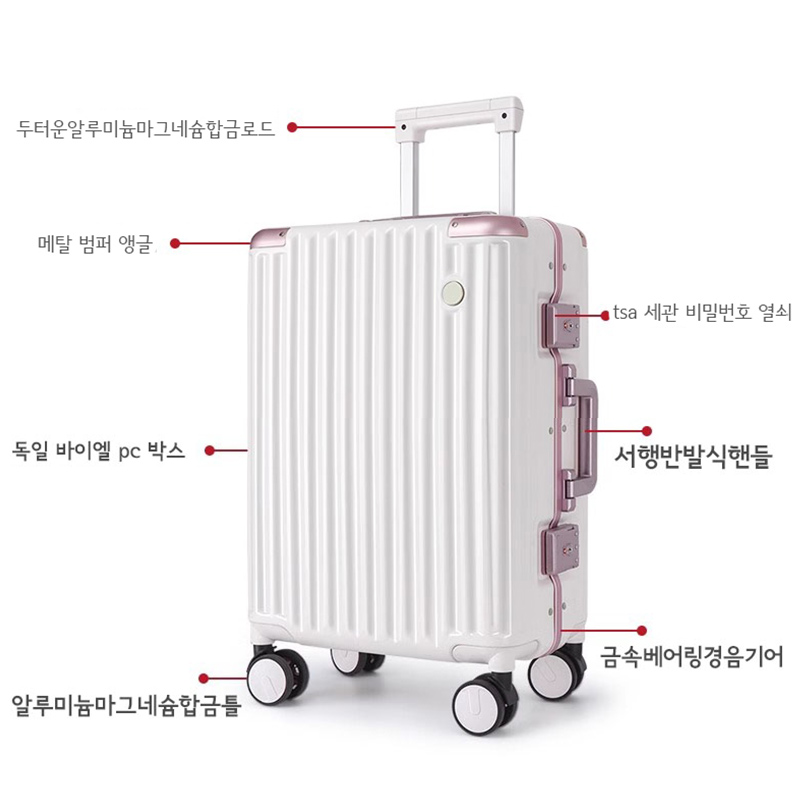 Sushimu 여행 가방, 기내 반입 수하물, PC 알 - Aluminum Frame Carry On Luggage 리뷰 및 가격